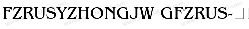 FZRUSYZHONGJW GFZRUS字体转换